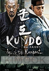 KUNDO : Age of the Rampant (Korean Movie)