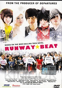 Runway Beat (Japanese Movie DVD)