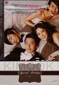 Two Weddings and a Funeral (Korean Movie DVD)