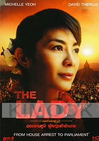 The Lady - Aung San Suu Kyi (Movie)