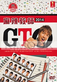 GTO (2014): Great Teacher Onizuka (2014)