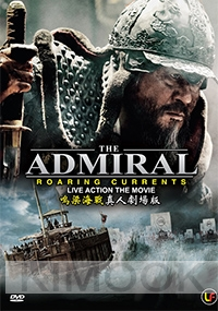 The Admiral: Roaring Currents (Korean Movie)