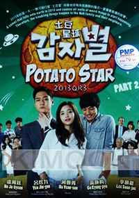 Potato Star 2013QR3 (Episode 60-120, Volume 2 of 2)(Korean TV Drama)