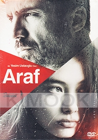 Araf (Turkish Movie)