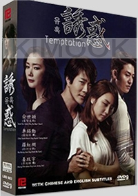 Temptation (Korean Drama)