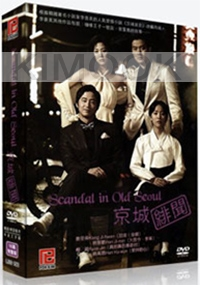 Scandal in old Seoul (Korean TV Drama)