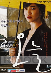 A Reason to Live (All Region DVD)(Korean Movie)