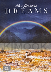 Dreams (Japanese Movie)