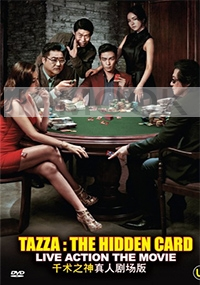 Tazza Hidden Card (Korean Movie)