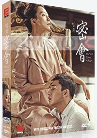 Secret Love Affair (Korean TV Drama)