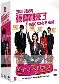 Come! Jang Bo Ri (12-DVD, 53 Episodes, Complete Series)(Korean Drama)