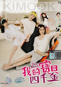 Dear Mom (20-DVD, Episode 1-84 (Chinese TV Drama)