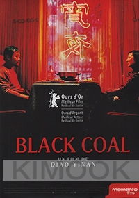 Black Coal (Chinese Movie)