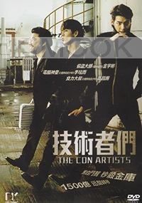 The Con Artists (Korean Movie)