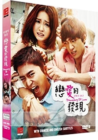 Discovery of Love (Korean TV Drama)