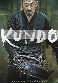 KUNDO : Age of the Rampant (Korean Movie)