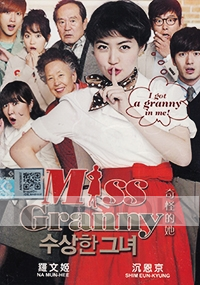 Miss Granny (All Region)(Korean Movie)