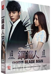 Blade Man (Korean TV Drama)