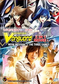 Vanguard the Movie - Live Action Movie ( 2 IN 1 MOVIE : NEON MESSIAH + THE THREE GAMES)