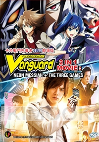 Vanguard the Movie - Live Action Movie ( 2 IN 1 MOVIE : NEON MESSIAH + THE THREE GAMES)