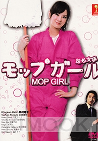 Mop girl (Japanese TV Series)