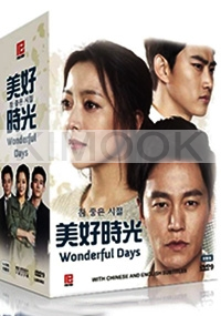 Wonderful Days (Korean TV Drama, 12DVDs, 50 Episodes)