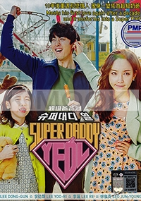 Super Daddy Yeol (Korean TV Drama)