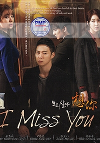 I Miss You (All Region DVD)(Korean TV Drama)