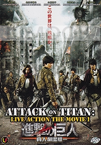 Attack on Titan (Japanese movie)