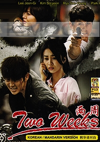 Two Weeks (Korean TV Drama)