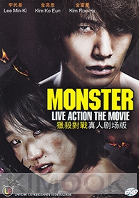 Monster (Korean Movie)