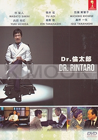 Dr. Rintaro (Japanese TV Drama)