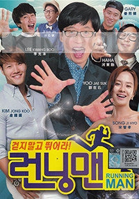 Running Man (Korean TV Show)
