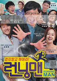 Running Man (Korean TV Show)