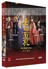 The King's Face (24 Episodes, 6-DVD, Korean TV Drama)