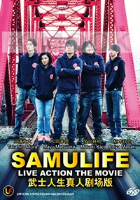 Samulife (Japanese Movie)