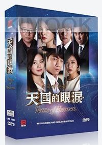 Tears of Heaven (Korean TV Series)