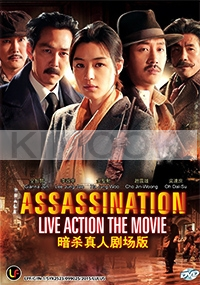 Assassination (Korean Movie)