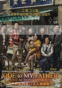 Ode to my father (Korean Movie)