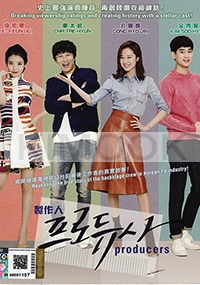 The Producer (Korean TV Series)