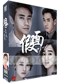 Mask (Korean TV Drama)