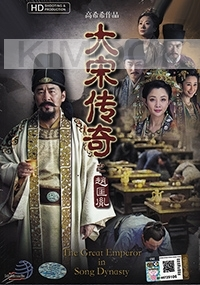 The Great Emperor in Song Dynasty (PAL Format DVD, 10-DVD Set)