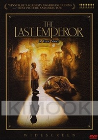 The Last Emperor ( 9 Oscar winer )