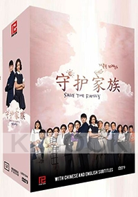 Save The Family (12-DVD Set, Korean TV Drama)