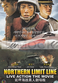Northern Limit Line (Korean Movie)