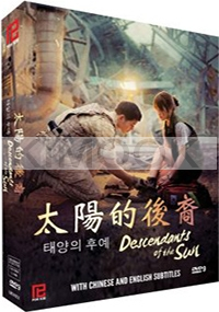 The Descendants of the Sun + Special Features (Korean TV Sereis)