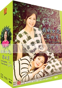 My Daughter Geum Sa Wol (12-DVD Set - Korean Drama)