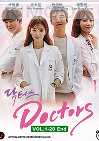 Doctors (2016)(3-DVD Set, Korean TV Drama)