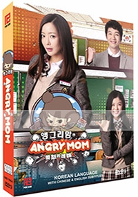 Angry Mom (2015)