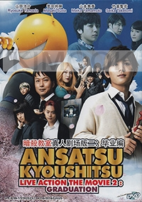 Ansatsu Kyoshitsu 2 : Graduation